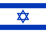 Israel y Medio Oriente